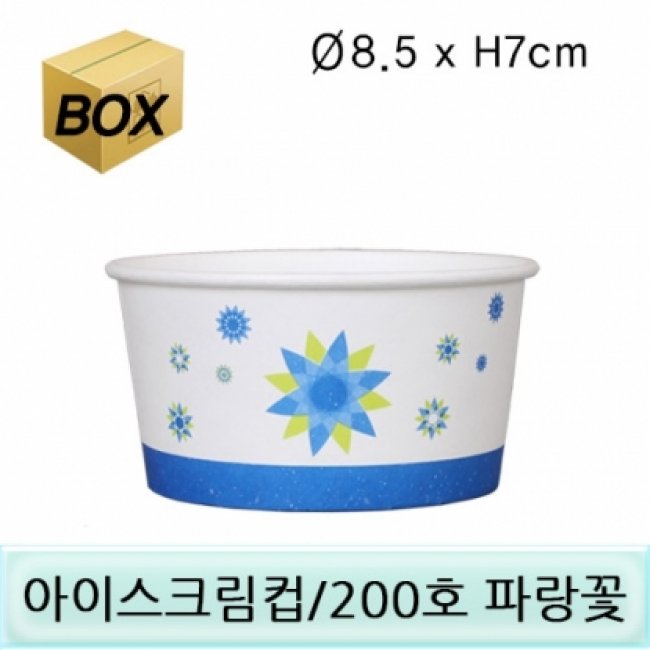 아이스크림컵/200호 파랑꽃 (NM)