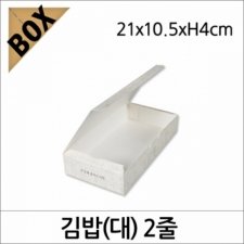 김밥도시락/김밥(대) (NM)