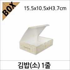 김밥도시락/김밥(소) (NM)
