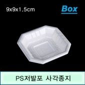 PS저발포 사각종지/간장/양념소스 (NM)