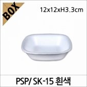 PSP SK-15 (NM)