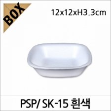 PSP SK-15 (NM)