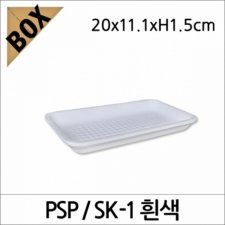 PSP SK-1 (NM)