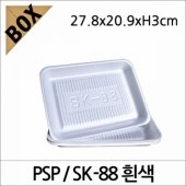 PSP SK-88 (NM)