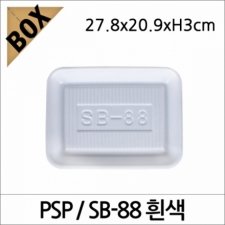 PSP SB-88(흰색) (NM)