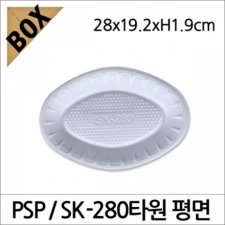 PSP SK-280(평면) (NM)