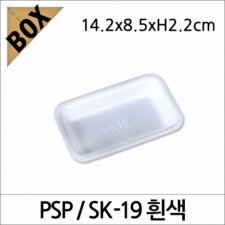 PSP SK-19 흰색 (NM)