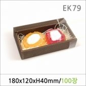 EK79/비누박스/S-323브론즈펄 100매