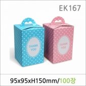 EK167/타올박스/타올박스60땡큐박스 100매