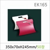 EK165/타올박스/SG-70핑크펄 50매