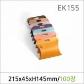 EK155/타올박스/SG-45 100매