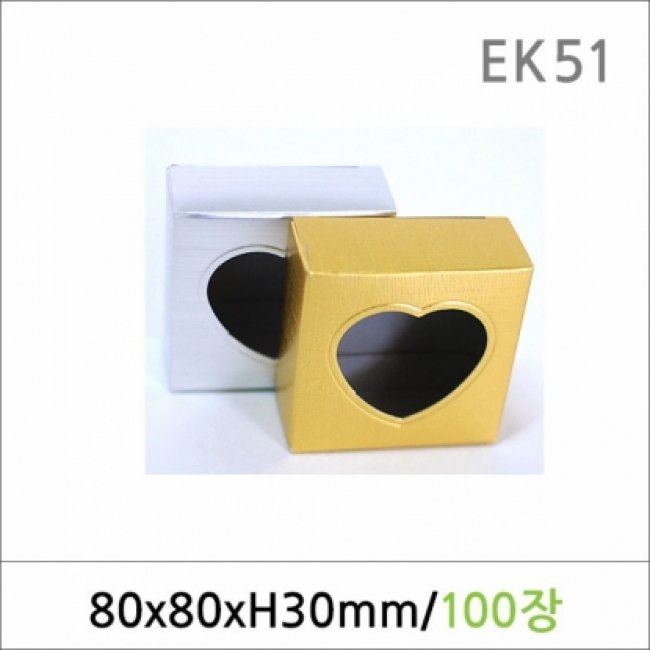 EK51/비누박스/SG-510 100매