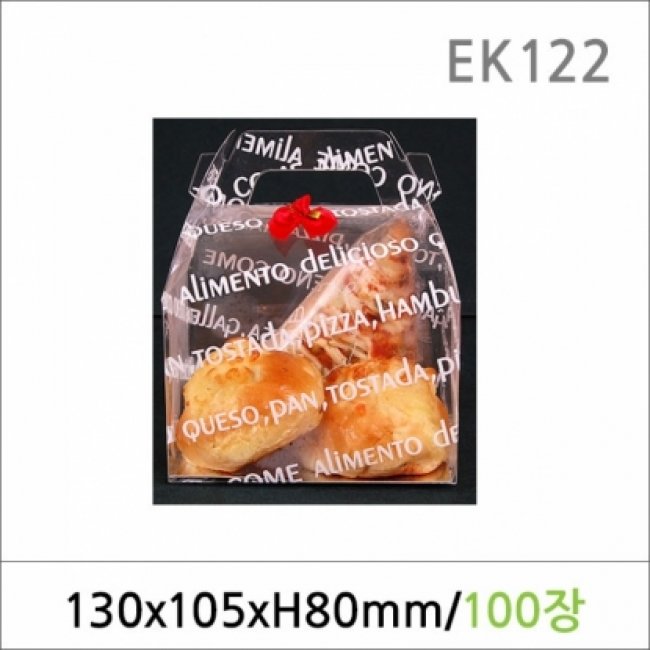 EK122/떡박스/투명쿠키박스 100매