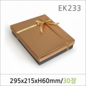 EK233/종이박스/SG-330 30매