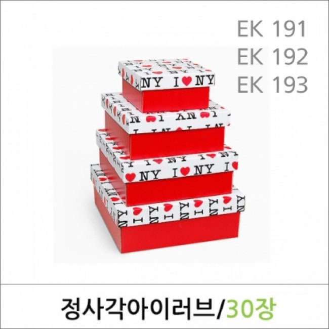 EK191/EK192/EK193 정사각아이러브 30장