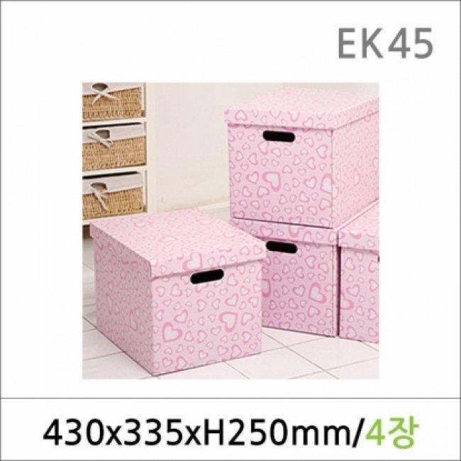 EK45/종이정리함/모던 하트무늬트렁크 4p