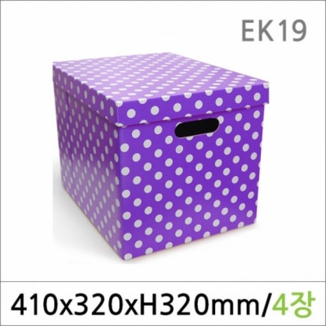 EK19/종이정리함/땡땡이보라 4P