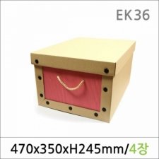 EK36/종이정리함/칼라믹스핑크 4P