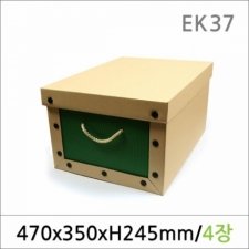 EK37/종이정리함/칼라믹스녹색 4개