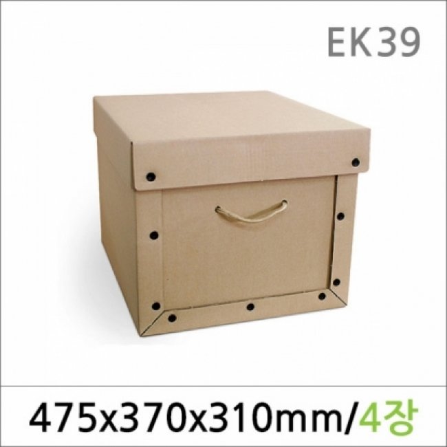 EK39/종이정리함/EK-01S 4개