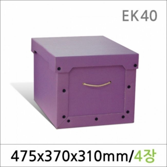 EK40/종이정리함/EKP-06V 4매