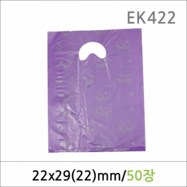 EK422/쇼핑백/키디22호 50매/비닐쇼핑백