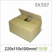 EK507/택배박스/NA221110B 150매 (NM)