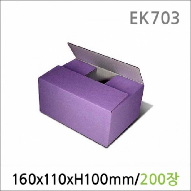 EK703/택배박스/E-01-V 200매