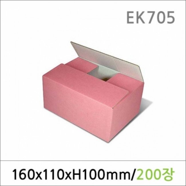 EK705/택배박스/E-01-P 200매