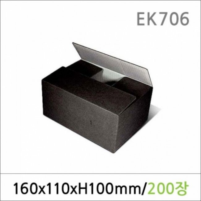 EK706/택배박스/E-01-B 200매