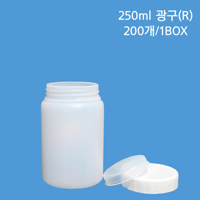 250ml 광구(R)