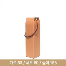 (소량)스윙250ml용 박스(SW)