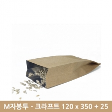 M자봉투 - 크라프트 120 x 350 + 25(박스상품)