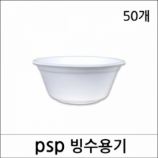 PSP 빙수용기 (스티로폼)