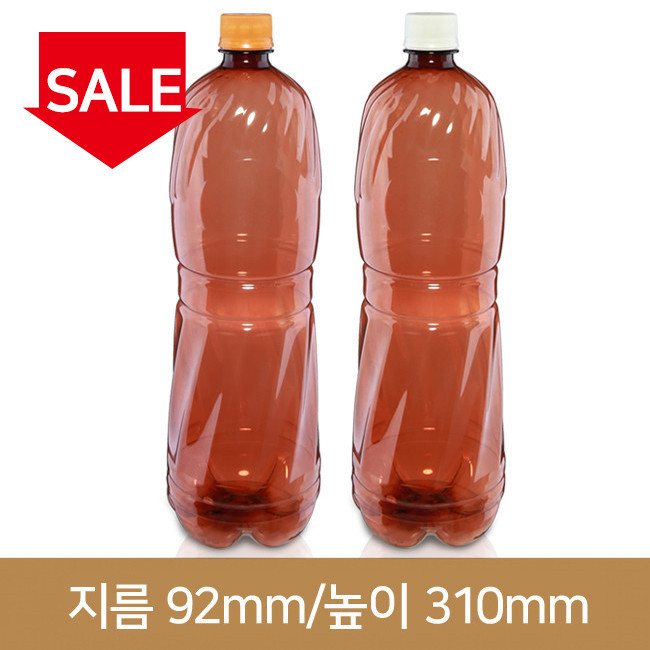 맥주병 맥주배달 1500cc 호프(빗살)(A) 28파이 105개