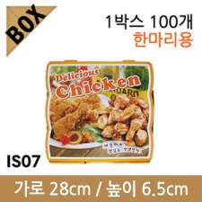 기성치킨 한마리 치킨박스 100개 (SI)