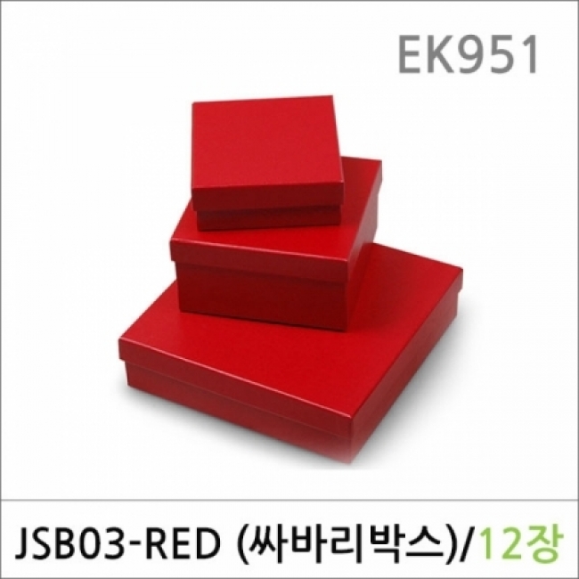 EK951/쥬얼리박스/싸바리박스/JSB03-RED