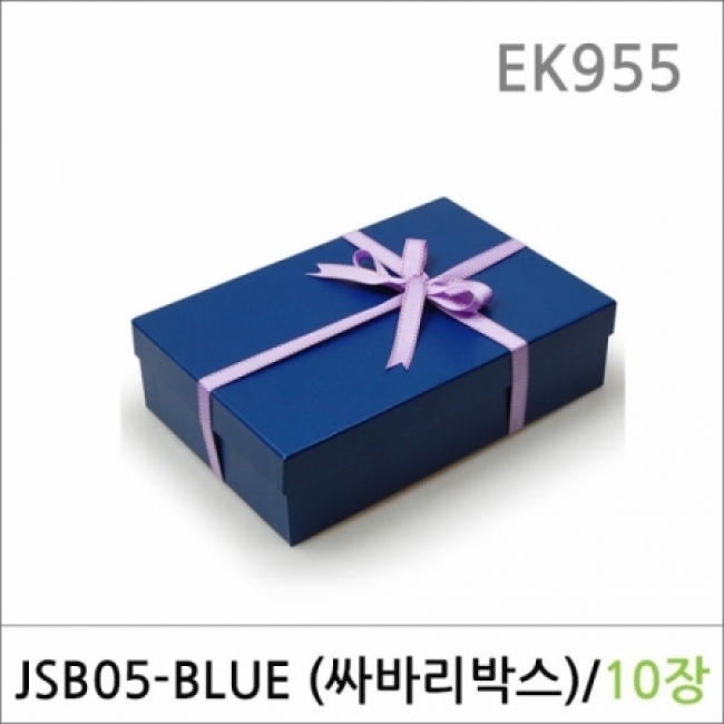 EK955/쥬얼리박스/싸바리박스/JSB05-BLUE