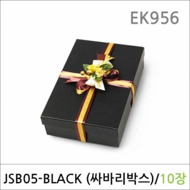 EK956/쥬얼리박스/싸바리박스/JSB05-BLACK