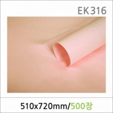 EK316/포장지/습자지2절 살색500개/칼라습자지/꽃종이/선물포장