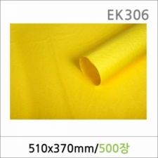 EK306/포장지/습자지4절 노랑500개/칼라습자지/꽃종이/선물포장