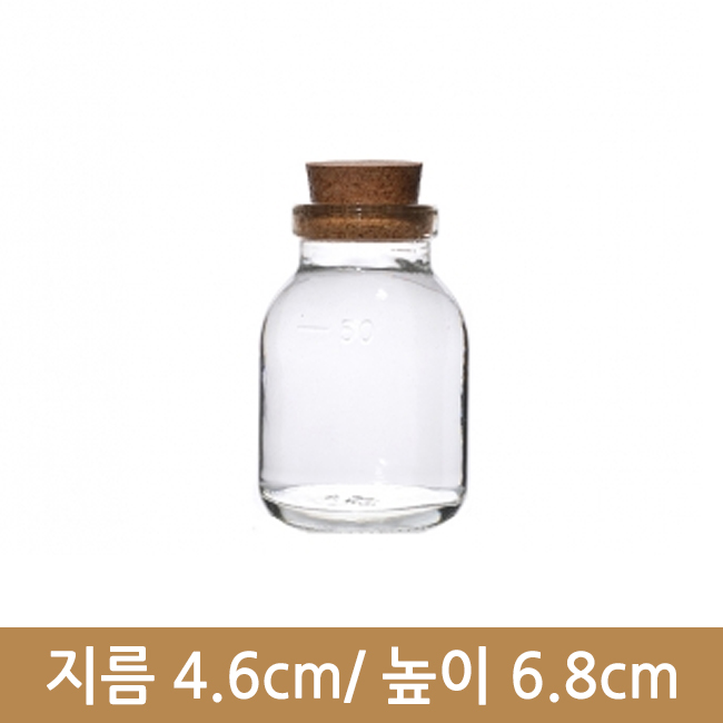 유리병 FN50R콜크(G) 60개