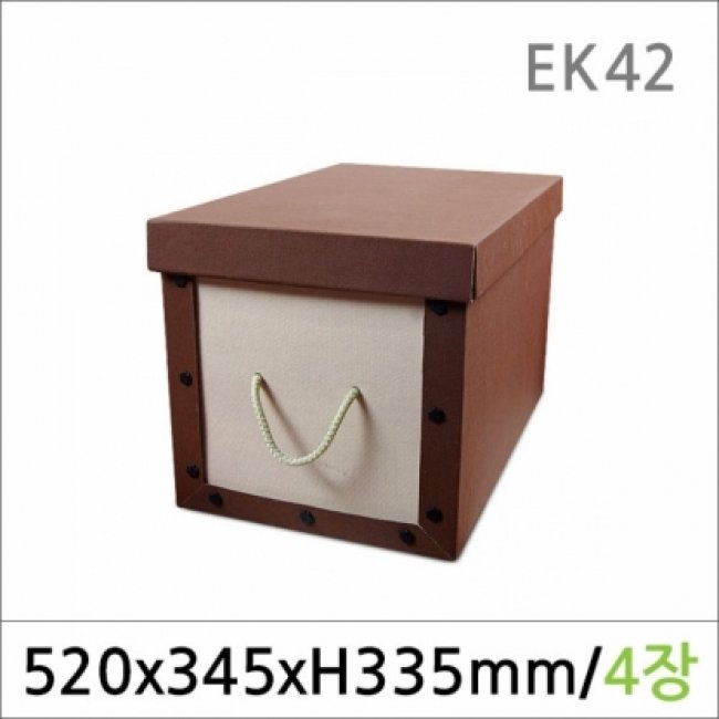 EK42/종이정리함/부직포트렁크브라운 4매