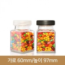 유리병 수제청병  (Sale)사각허브 소(러그) - 플라스틱마개 58파이 60개(박스상품)