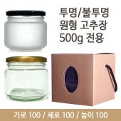 (크라)답례5호(SW)-100장