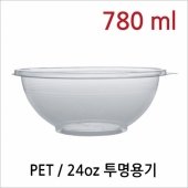 I120-PET 24oz 빙수용기(nm) 500개- 1박스