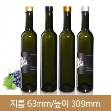 유리병 와인500ml 녹색스크류(A) 40개(박스상품)