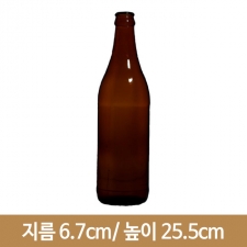 유리병 맥주병 소(500ml)-크라운캡 24개