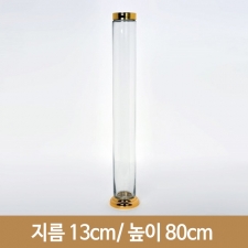 유리병 캐슬 9호 5.2ℓ 6개(박스상품)