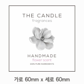 스티커 B-88 캔들 양초 스티커 사각 1000매 (가로 6cm 세로 6cm)